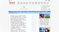 Desktop Screenshot of it.szol.net