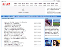 Tablet Screenshot of ent.szol.net